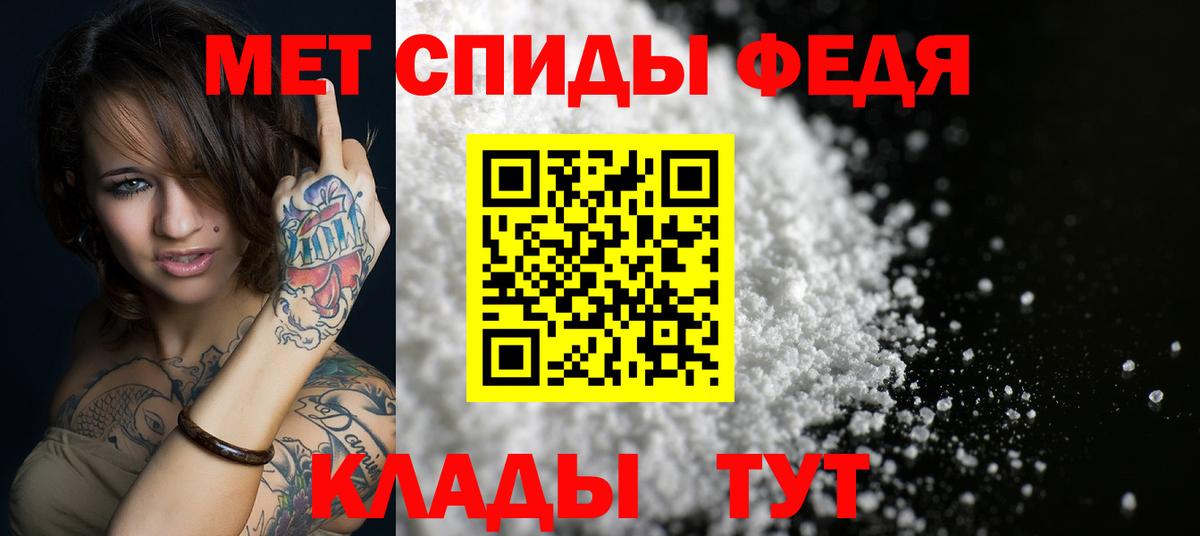 Урюпинск  Амфетамин  ОМГ ОМГ рабочий сайт  Амфетамин Розовый  Вход с VPN 