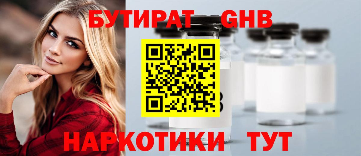 Марихуана  НБОМе  Вход с VPN  Cocaine  Урюпинск  ГАШ  Экстази  Мефедрон  