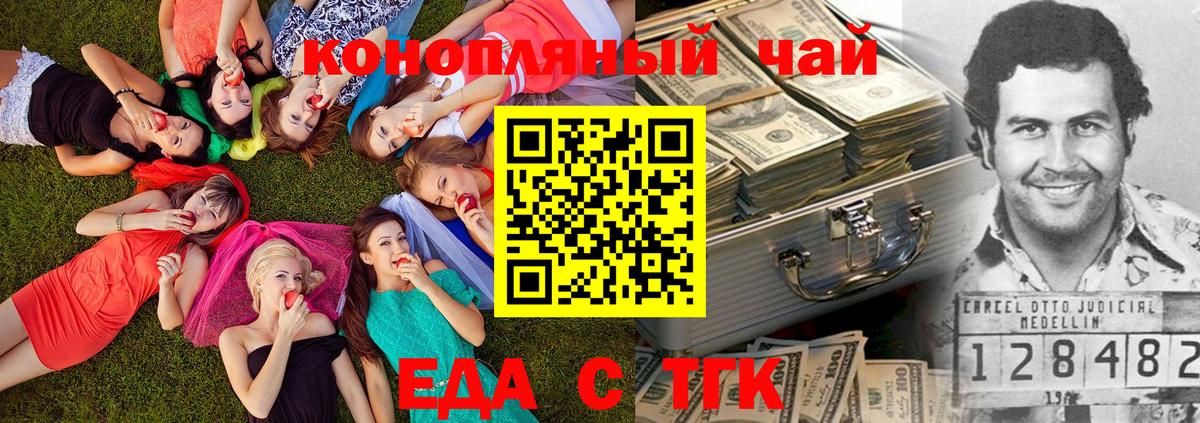 Canna-Cookies конопля  Вход с VPN  Урюпинск 