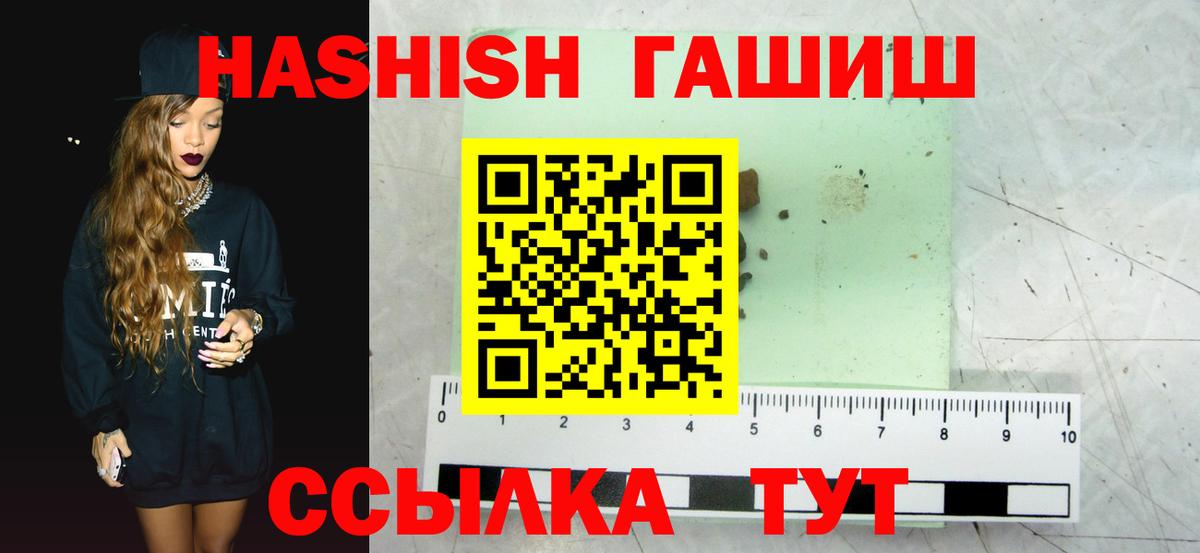 Псилоцибиновые грибы Урюпинск
