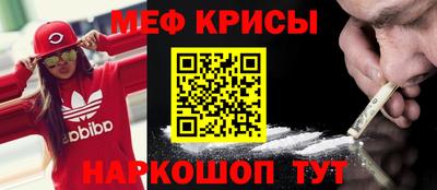 соль курить ск Краснодар