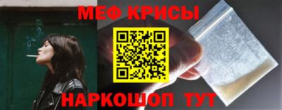 PSILOCYBIN Краснокаменск