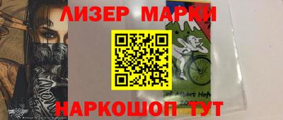 соль курить ск Краснодар