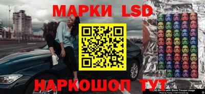 соль курить ск Краснодар