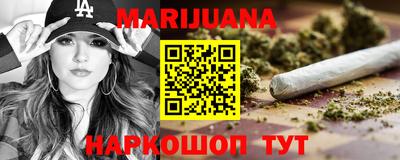 соль курить ск Краснодар
