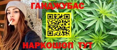 MESCALINE Краснознаменск