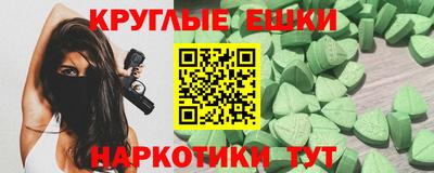 MESCALINE Краснознаменск