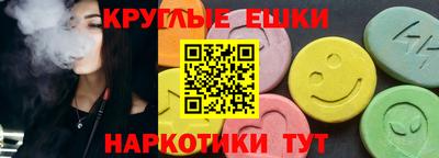 PSILOCYBIN Краснокаменск