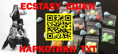 соль курить ск Краснодар