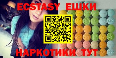 MESCALINE Краснознаменск