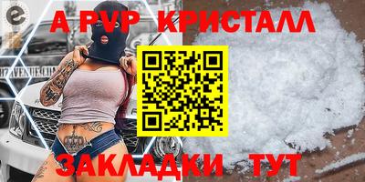 соль курить ск Краснодар