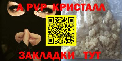 MESCALINE Краснознаменск