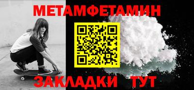 MESCALINE Краснознаменск
