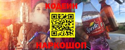 PSILOCYBIN Краснокаменск