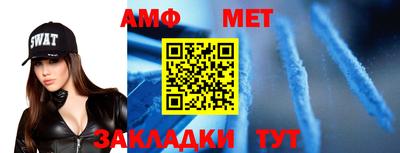 соль курить ск Краснодар