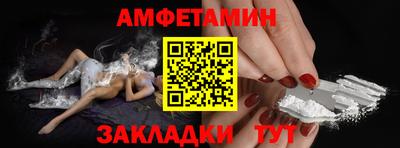 соль курить ск Краснодар