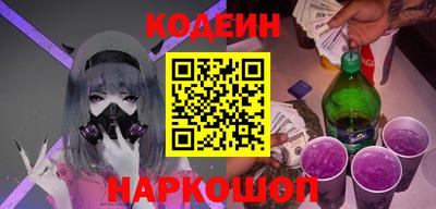 PSILOCYBIN Краснокаменск