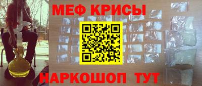 MESCALINE Краснознаменск