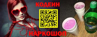 MESCALINE Краснознаменск