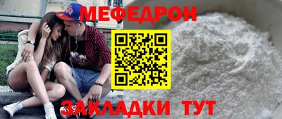 MESCALINE Краснознаменск