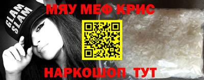 соль курить ск Краснодар