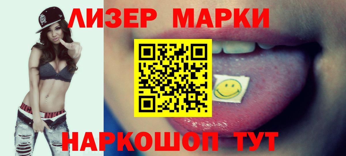 LSD-25 экстази кислота Урюпинск