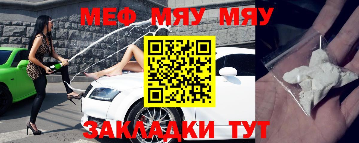 МЕФ Урюпинск
