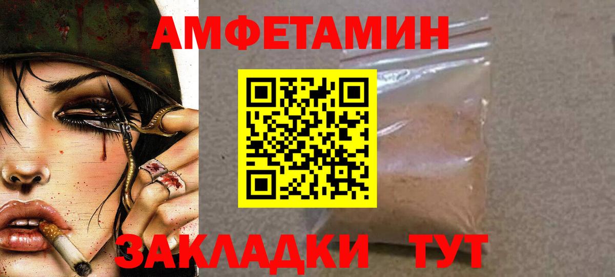 Урюпинск  Метамфетамин кристалл  Вход с VPN 