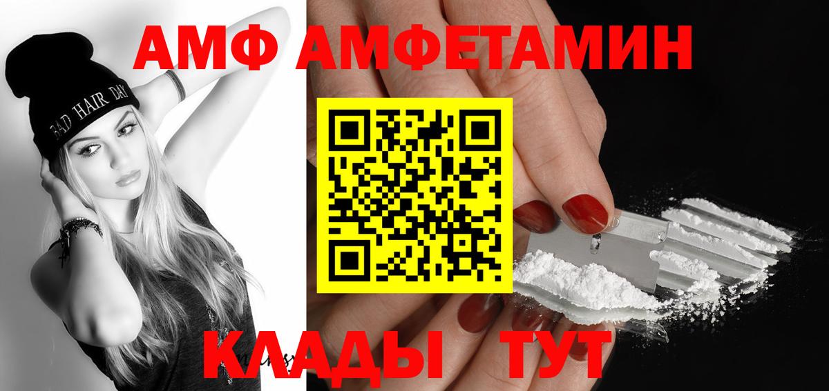 Метамфетамин Methamphetamine Урюпинск