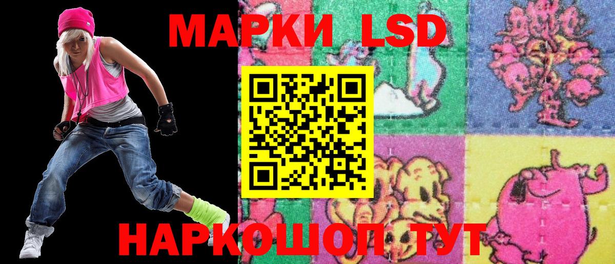 Урюпинск  Наркотические марки 1500мкг  Наркотические марки 1500мкг  Вход с VPN 