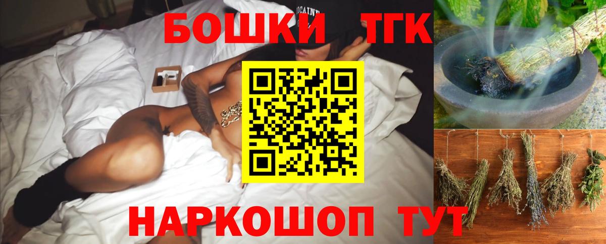 Бошки марихуана гибрид  Конопля VHQ  Вход с VPN  Урюпинск  Бошки Шишки план 